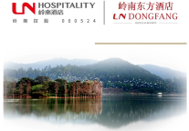 岭南东方酒店进驻佛山美的鹭湖景区，打造大湾区绿色会奖新地标