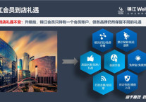 锦江会员全面升级！住郁锦香酒店获尊享礼遇