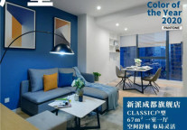 不好意思 新派公寓一不小心又走在时尚前沿了！