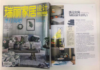 长租公寓“出圈儿”  蛋壳公寓凭“颜值”屡登时尚类媒体