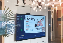 「业务交易所-第1期」，9个合作伙伴等你来撩~