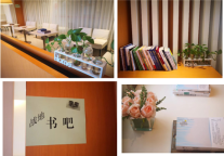 锦江之星：最美的礼物