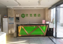 新店丨99优选酒店(南宁安吉客运站地铁站店)