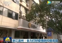 众志成城防控疫情，这家锐思特酒店上了央视《新闻联播》