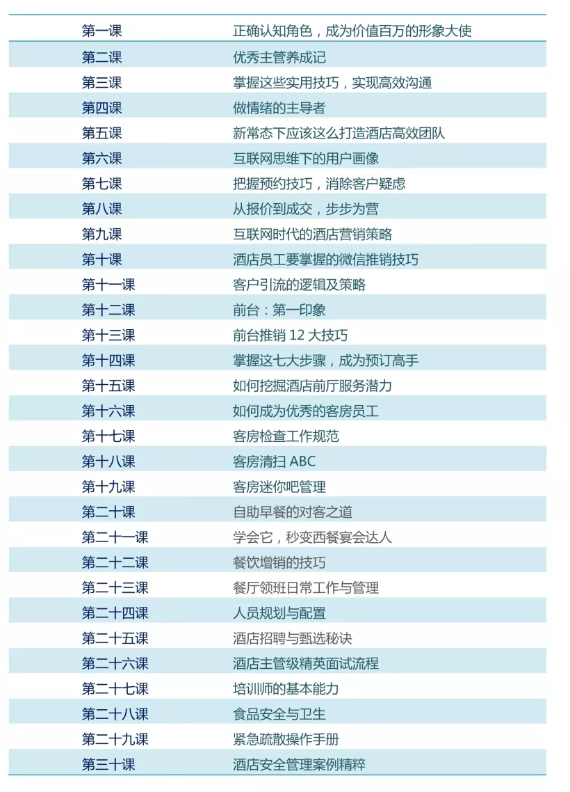 微信图片_20200212100215.png 微信图片_20200212100215.png