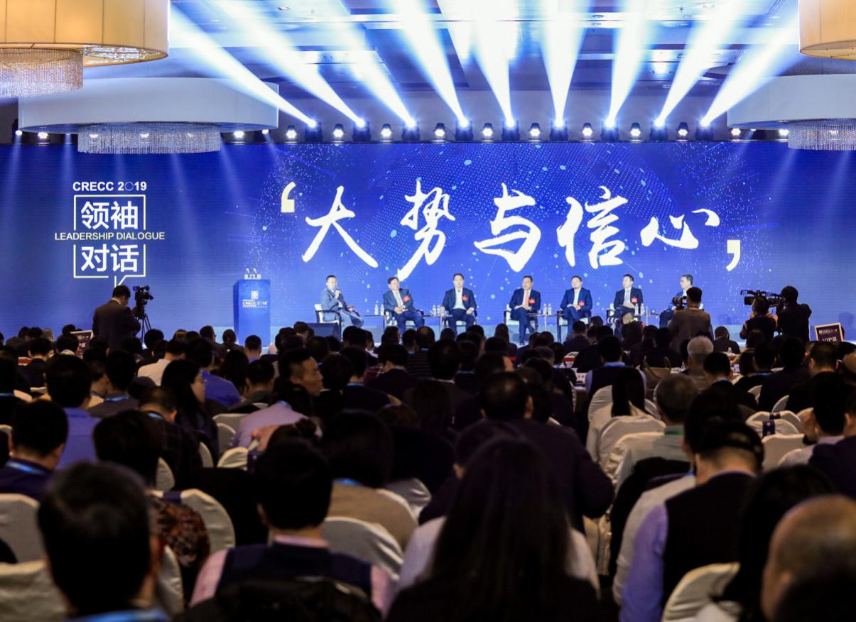 第二十届中国文旅全球论坛新闻发布会在北京召开