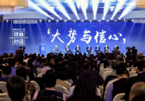 第二十届中国文旅全球论坛新闻发布会在北京召开