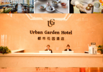 都市花园酒店“西部行战略”   助力西北市场GOP、RP齐飞 