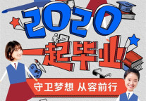 论文查重、简历制作、职业定位，蛋壳公寓联手三大品牌助力毕业生顺利毕业