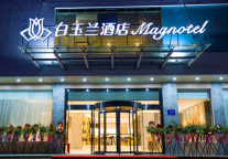 白玉兰酒店丨惠州夏日浪漫新玩法