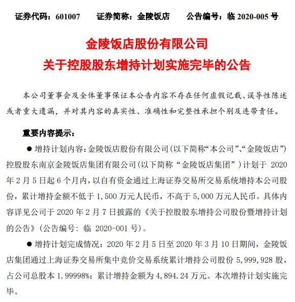 微信图片_20200312110539.jpg