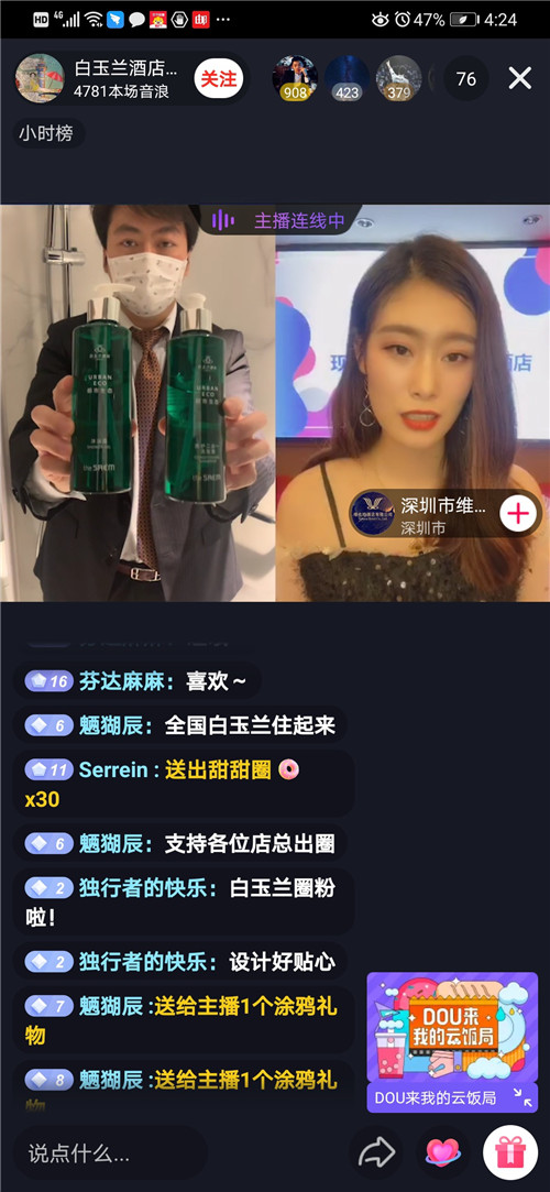 直播.jpg