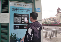 五一能出游吗？美团联合全国5000多家开园景区保障“预约旅游”