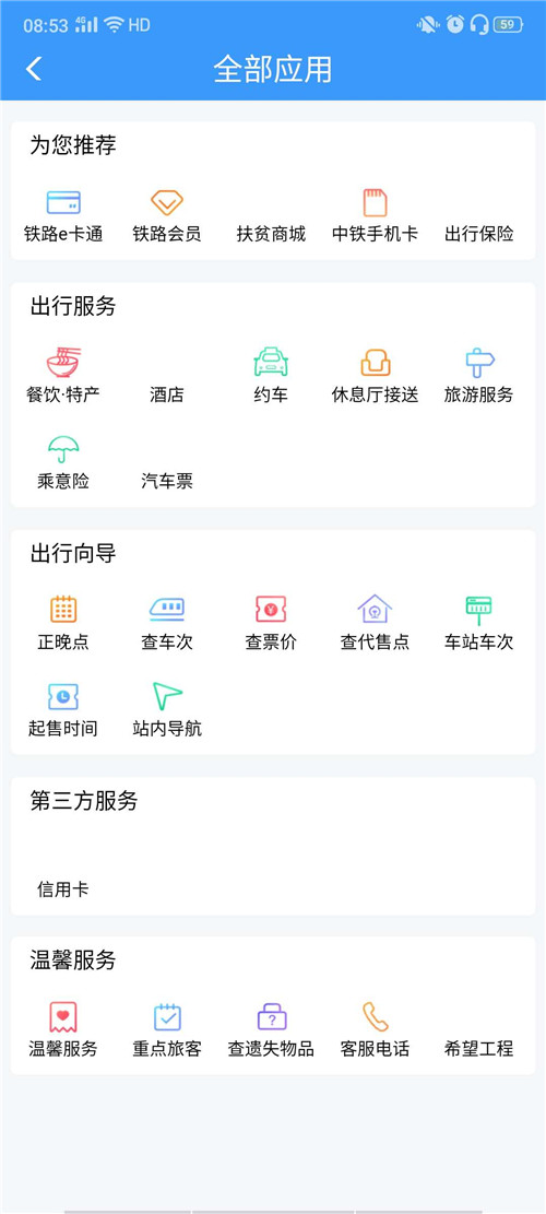 12306_副本.jpg