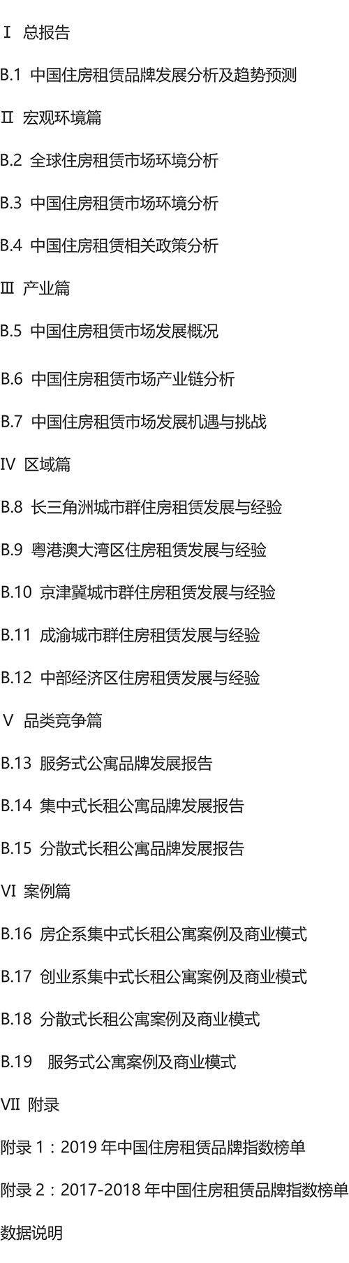 目录.jpg