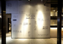 ZMAX HOTELS：ZMAX & Anti-General 首款联名精酿啤酒