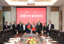 弘阳集团与华住集团签署战略合作协议