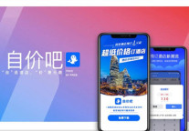 1元也能住酒店！这款APP凭什么颠覆传统酒店OTA？