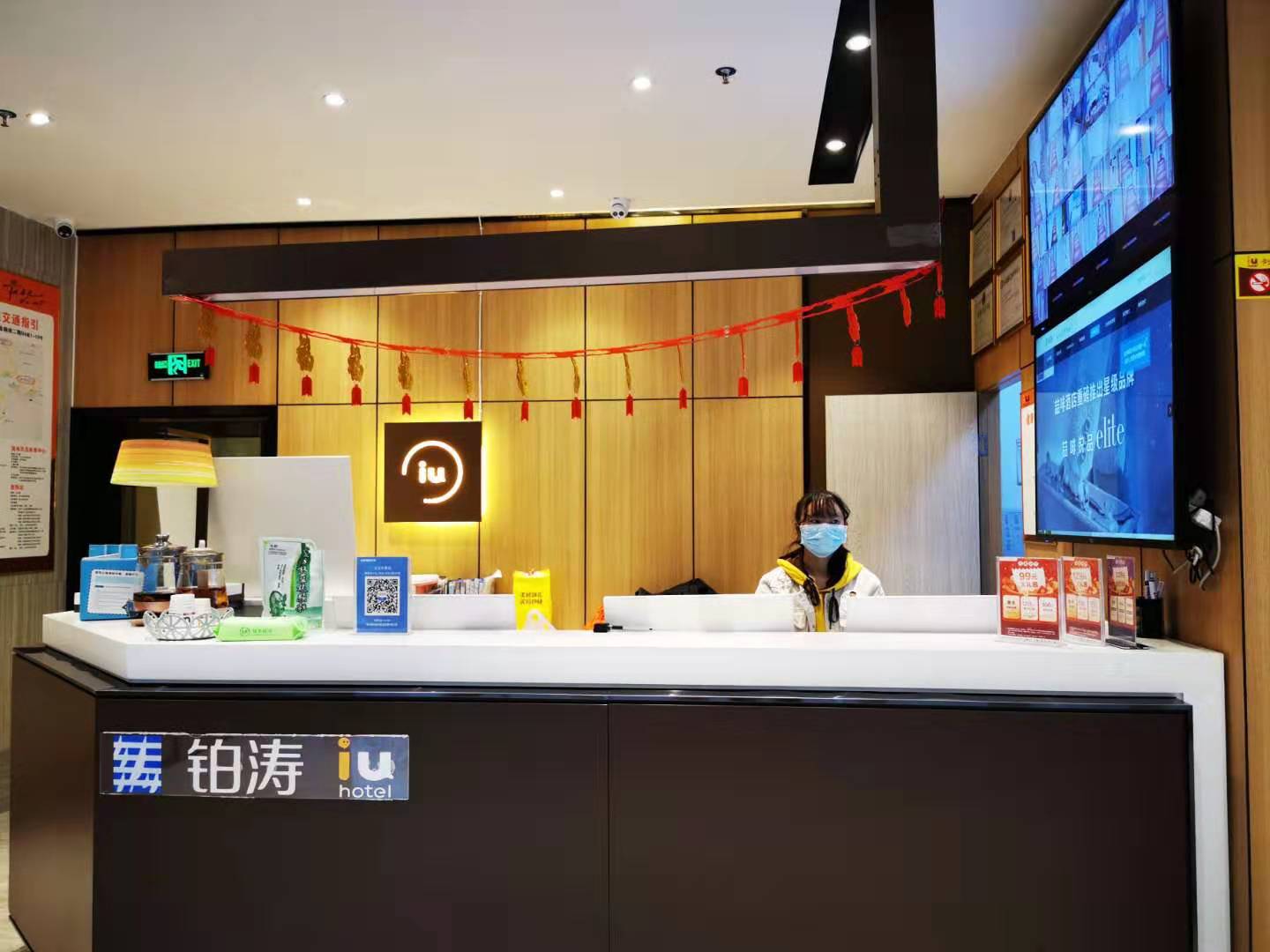 武汉人口iu_武汉地铁出人口图片(2)