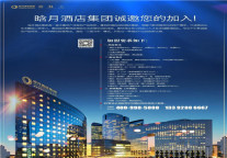 重磅 | 关于疫情后的酒店洗牌，我想说点不同的