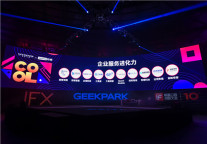 代表未来的新锐力量，都藏在这个榜单里