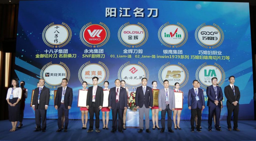 第18届中国(阳江)国际五金刀剪博览会今日开幕 第18届中国(阳江)国际五金刀剪博览会今日开幕