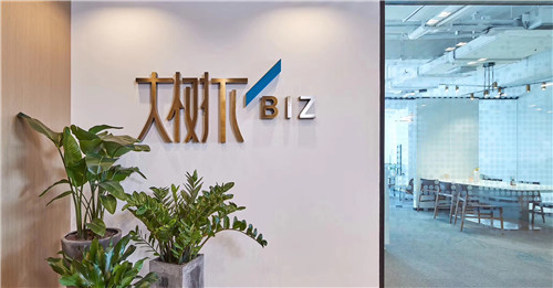 产业升级的护航舰 大树下构建新型的企业关系