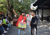 山东曲阜三孔景区：“有困难请找我”志愿服务获点赞