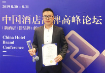 宜尚PLUS酒店亮相高参奖 2019荣获极具投资价值酒店奖项