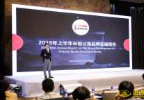 长租公寓“洗牌”频频 行业未来的制胜点在哪里？