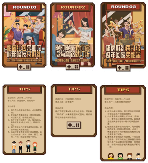 微信截图_20191112093324.png