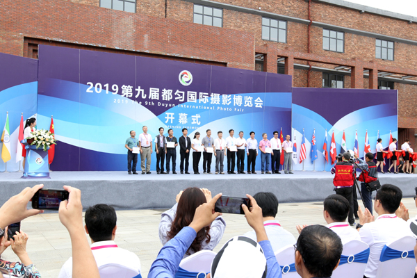 全球视觉盛宴！6000余幅摄影作品亮相都匀国际摄博会，掀起观展热潮