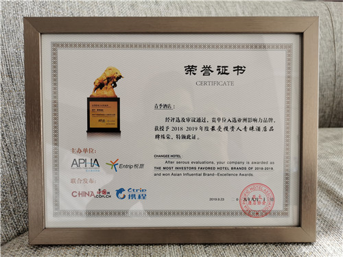 微信图片_20190924032351.jpg