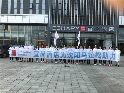 宜尚助力沈马.jpg