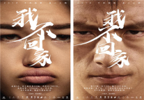 如何打破套路化的节日营销？宜尚酒店有话说	