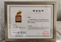 年轻赋能品牌：青季酒店荣获最受投资人青睐酒店品牌