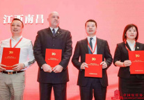 速8酒店荣获“70周年卓越功勋企业--行业楷模”奖