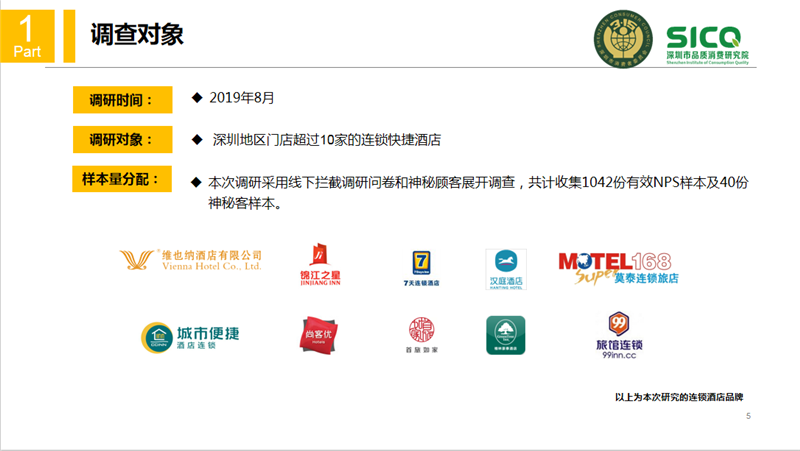 微信图片_20190924111128.png
