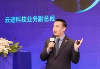 云迹科技杨世允：赢在人工智能时代