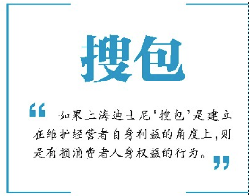 微信截图_20190815000735