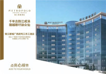 锦江都城6家新店陆续开业