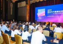 2019最佳东方高峰论坛餐饮分会场于深圳圆满落幕
