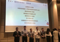 济南新区书香世家酒店喜讯来啦!