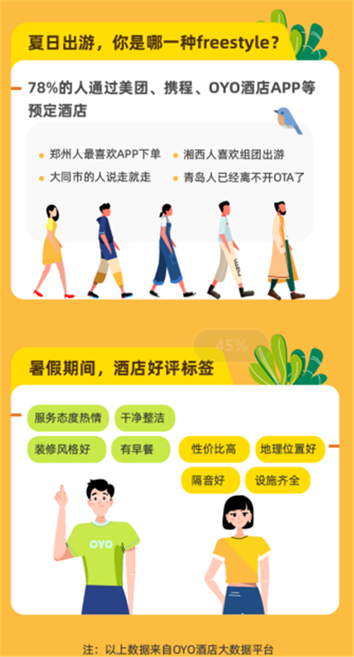 8_副本.png