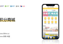 99旅馆连锁会员节：今年的彩蛋比去年多