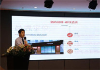 纽宾凯酒店集团携手金融平台 200亿元助力襄阳连锁酒店加盟