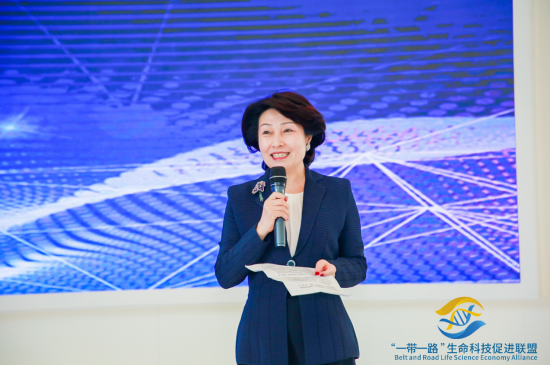 “一带一路”生命科技促进联盟 力推成果转化和产业进步 “一带一路”生命科技促进联盟 力推成果转化和产业进步