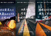  99旅馆连锁会员节为谁而来？八类客群画像揭晓