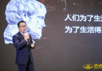 品宅宋剑秋：内装工业化驱动城市更新