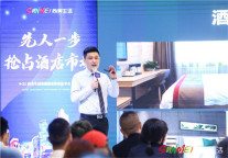 狂揽26家！尚客优酒店成都郑州签约破纪录，加速布局中西部！